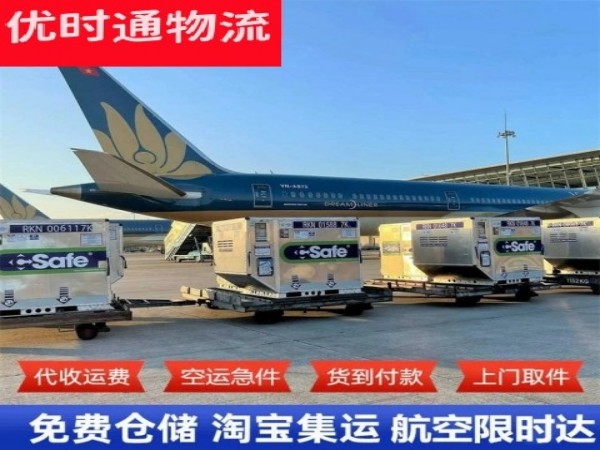 长清到太原空运加急专线